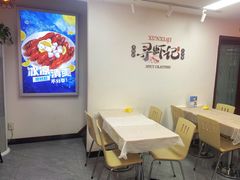 用餐区-寻虾记(小寨店)