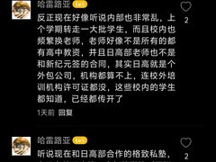 -上海新纪元双语学校