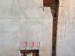 -居然之家(两江国际MALL店)