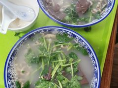 -苏生镇江鸭血粉丝(永泰国际广场店)