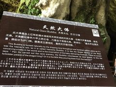 -华蓥山天意谷景区