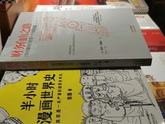 -新华文创·光的空间