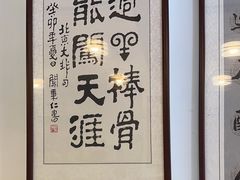 -聚首堂·特色小吃·肘子(什刹海德胜门店)