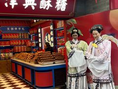 -古文化街旅游区