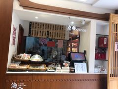 门面-海丝金凤(金鱼店)