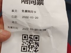 -全明星滑冰俱乐部(万象城店)