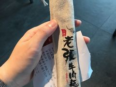 -老张牛肉面(天津万象城店)