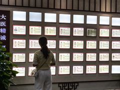 -深圳安仁堂中医·推拿按摩·肩颈调理