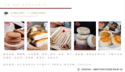 -禧百年中式婚礼馆