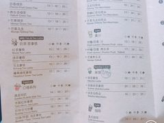 菜单-KOI Thé(正佳广场店)
