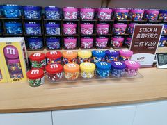 -m豆巧克力世界(上海世茂广场店)