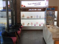 -津乐园(中山路店)