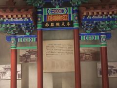 -沈阳金融博物馆