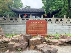 -宜兴龙背山森林公园