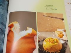 -大树餐厅(环球港店)