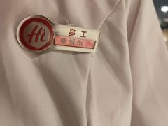 -海底捞火锅(东百中心店)