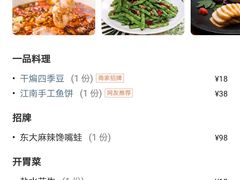 -盱眙小龙虾(天虹店)