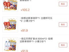 -万达影城(锦华万达广场IMAX店)