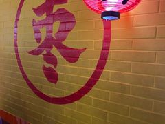 -五道口枣糕王(西单华威约饭街店)