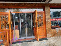 门面-美味斋(西北街店)