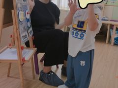 -豆初托育园 Baby Bean Day care Center