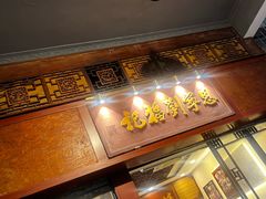 -恩宁刘福记(东华东路店)