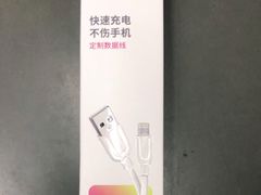 -百邦苹果官方授权维修(文景大厦店)