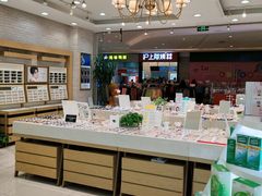 -标准眼镜·蔡司官方授权店(塘沽远洋未来汇店)