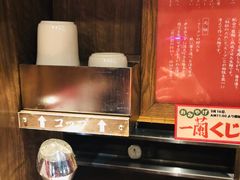 -一蘭拉面(新宿中央东口店)