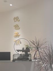 -悦色嘉丽科技美肤健康管理