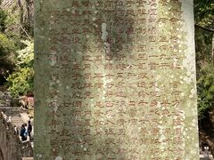 -雁荡山灵峰景区