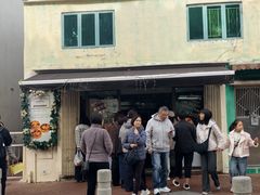 -安德鲁饼店(总店)