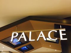 -百丽宫影城(嘉里汇店)