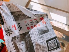 -乐乐姐超级土豆(中关村5号店)