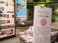 -小娘惹厨房Little Nyonya(狮城有约上榜店)