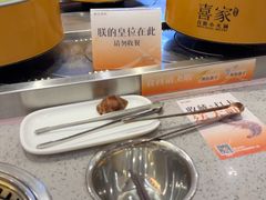 -喜家自助小火锅(乐客城店)