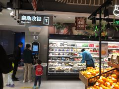 -盒马鲜生(189购物中心店)