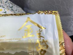 -金米箩大酒店(五角场店)