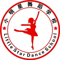 -小明星舞蹈培训中心