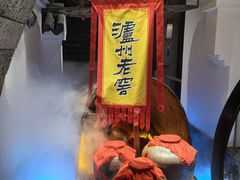 -酒城大贰火锅旗舰店
