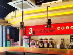 -师烤·豆花烤鱼(广州荔湾扬韬广场店)
