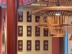 -曲氏老北京铜锅涮肉•火锅(不老街店)