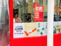 -许阿姨糕团店(南京总店)