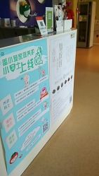 -番小茄小儿推拿(望京店)