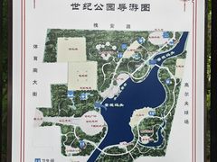 -裕华世纪公园