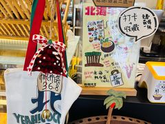 -椰椰大吉(海城店)