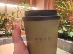 -奈雪茶院·茶室茶馆(广州粤海天地店)