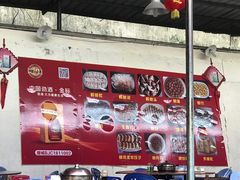 -章记正宗南岗鱼蛋火锅