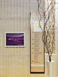 -馨月汇·独栋月子会所(静安店)