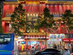 门面-京味张·北京烤鸭(天河南二路店)